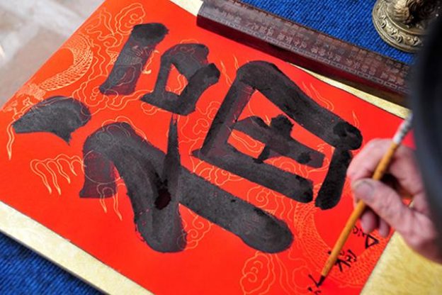 Hút tài lộc may mắn